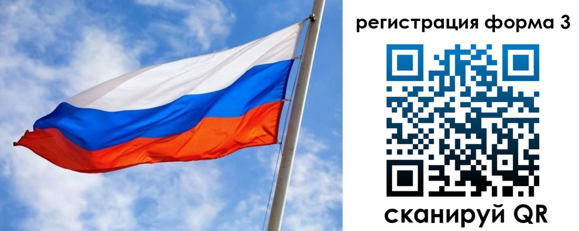 прописка законно в Белёве