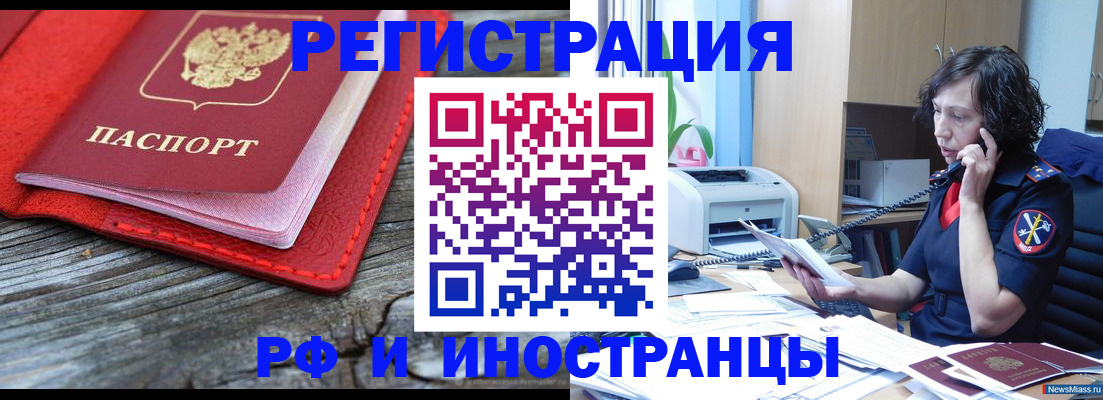 регистрация для школы в Белёве