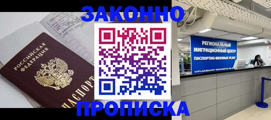 регистрация для школы в Белёве