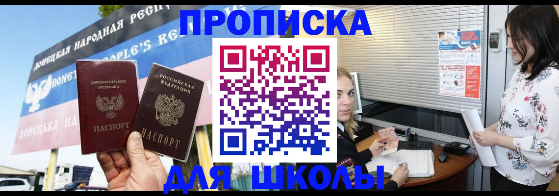 временная регистрация поиск в Белёве